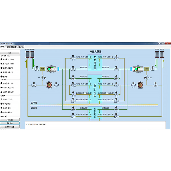 智能消防监控中心_消防监控中心实训平台_公司(图1) 智能消防监控中心_消防监控中心实训平台_公司(图1)