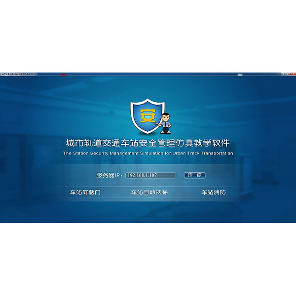 工业电气自动化及网络实训装置_工业自动化及网络技术实训设备_有限公(图1)
