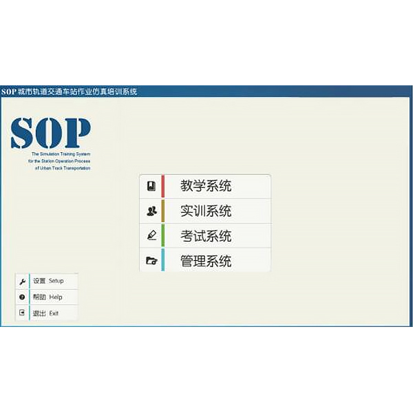 东风解放大型运输车动感汽车驾驶模拟系统_军队部队特种运输车驾驶模拟器_公司生产研制(图1)
