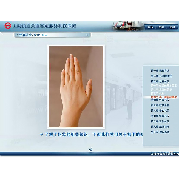 曝气充氧能力测定组合装置,曝气充氧能力测定设备(图1)