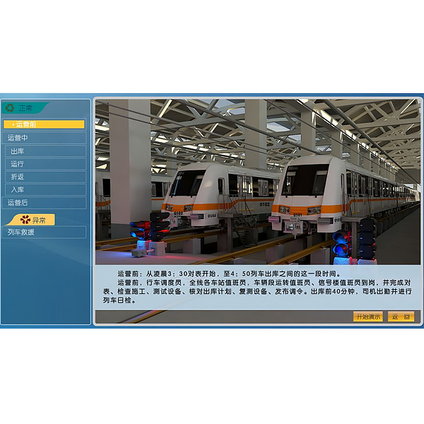 数据采集湿法袋式除尘器装置,湿法袋式除尘器装置(图1)