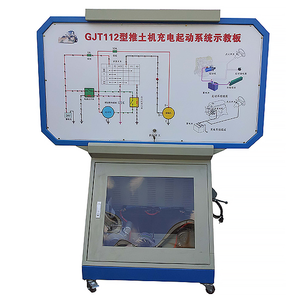 别克君威全车电路电器系统实验台,汽车实训设备(图1)